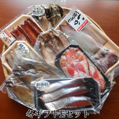 冬ギフトEセット
