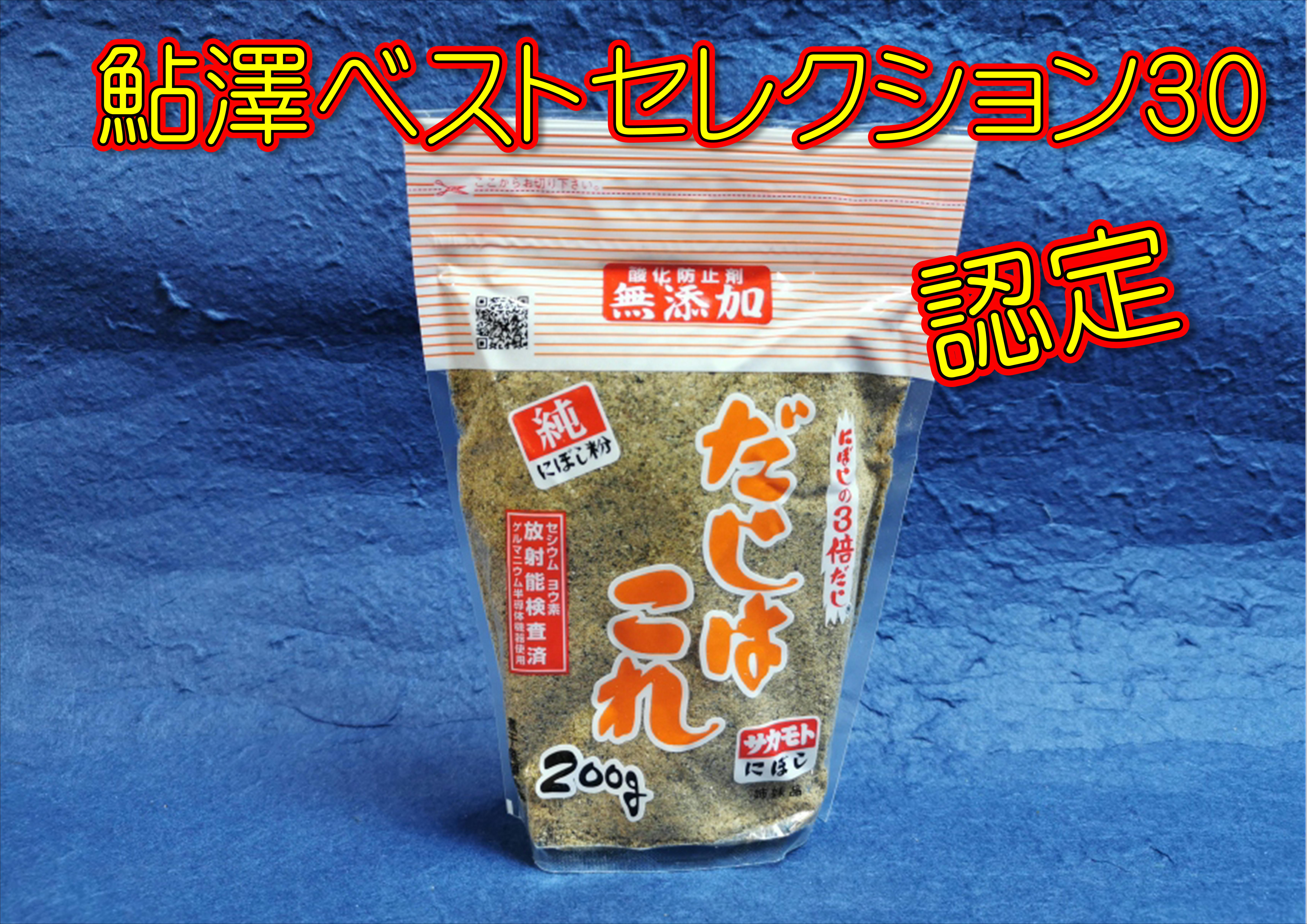 ばぁーば様への専用出品です。ななつぼし40kg、米粉1kg 粉末ほうじ茶 40g