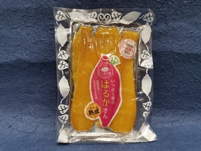 ポスト投函）千葉県産紅はるか干しいも 100g×3個セット | 鮎澤