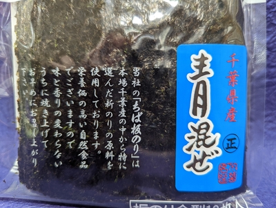 おのり Amazon | Water Land(ウォーターランド) ヨリトレール 3.8g #1