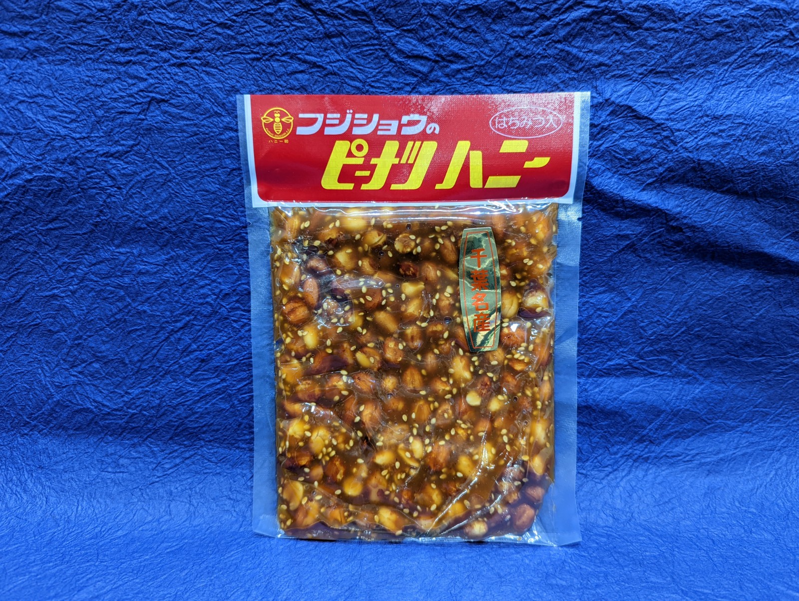 ピ－ナッツハニ－（みそぴー） 180g入 | 鮎澤ネットショップ