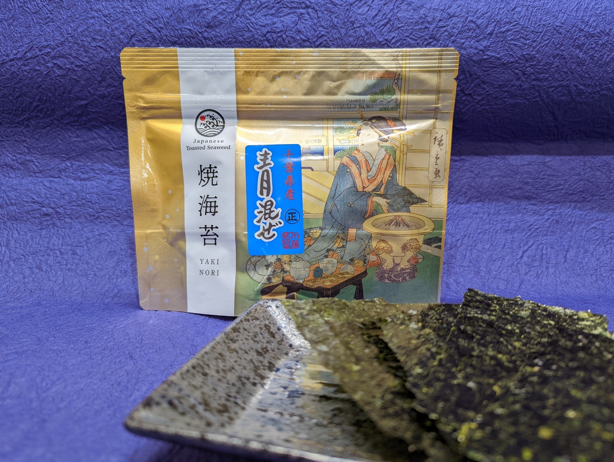 焼のり 青混ぜ8切40枚入×4袋 お徳用 | 鮎澤ネットショップ