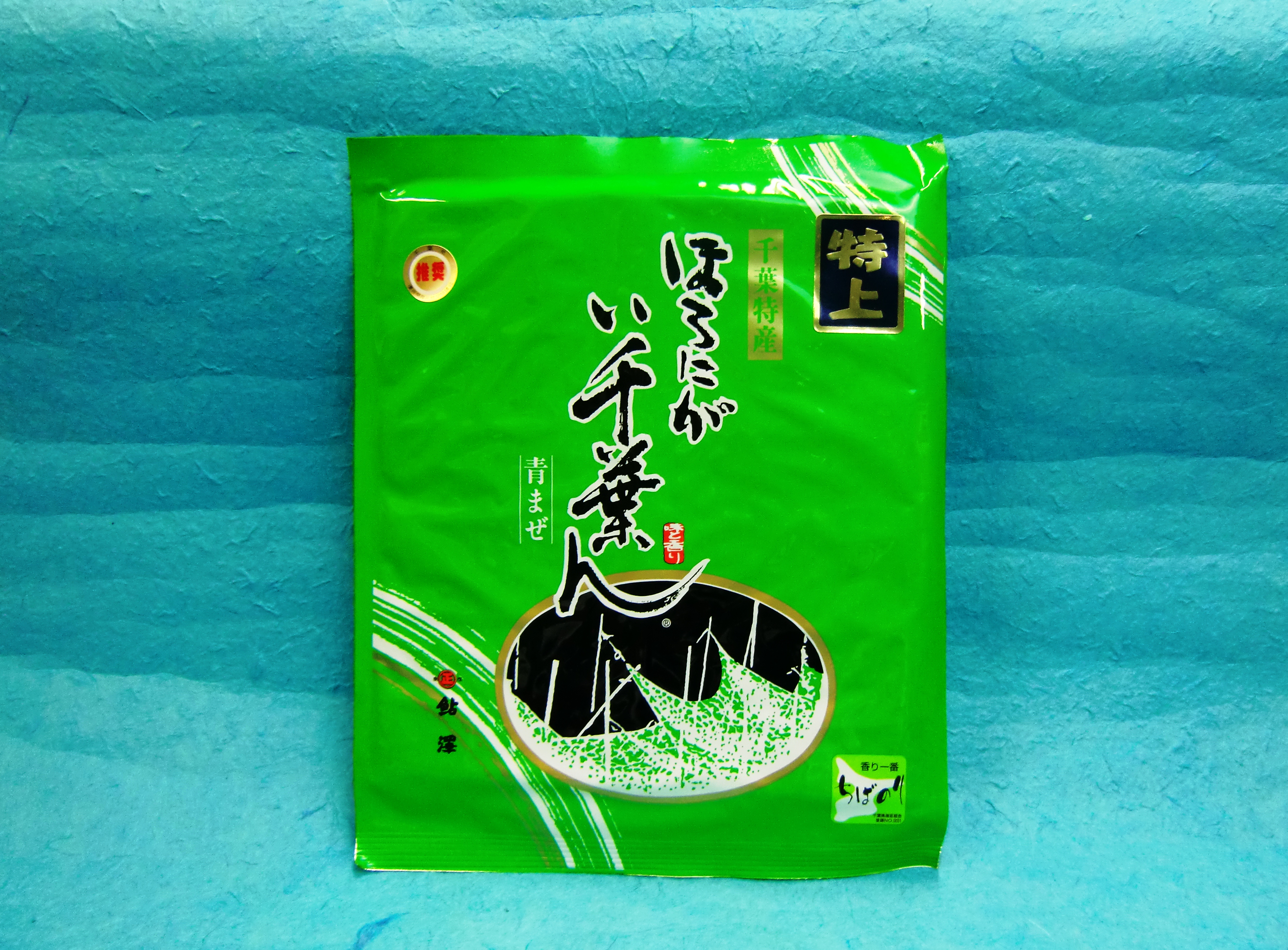 ✳レア　逸品　海藻の緑☆麦の穂 の模様❗️極美品アンモナイト　化石　152g ほろにが い千葉ん 全型10枚入（特上） | 鮎澤ネットショップ