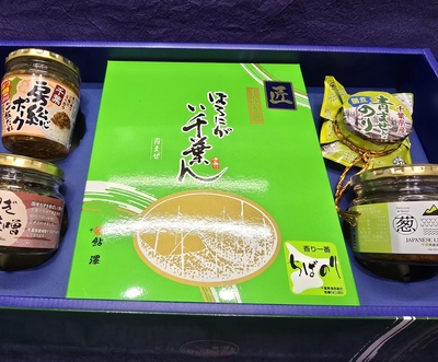 ほろにが　い千葉ん詰合せ　ＢＮ-65