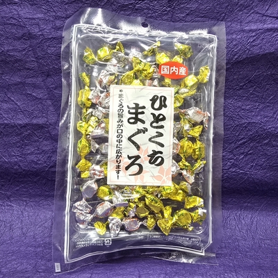 国内産　ひとくちまぐろ５５g入（個包装紙含む）