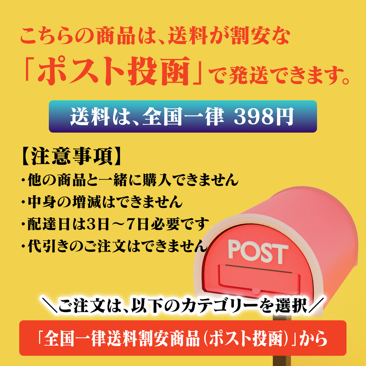 ほろにが い千葉ん 全型10枚入（特撰） | 鮎澤ネットショップ