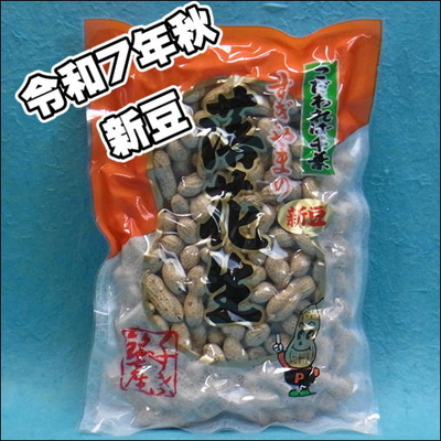すぎやまのから付落花生（中手豊）350ｇ