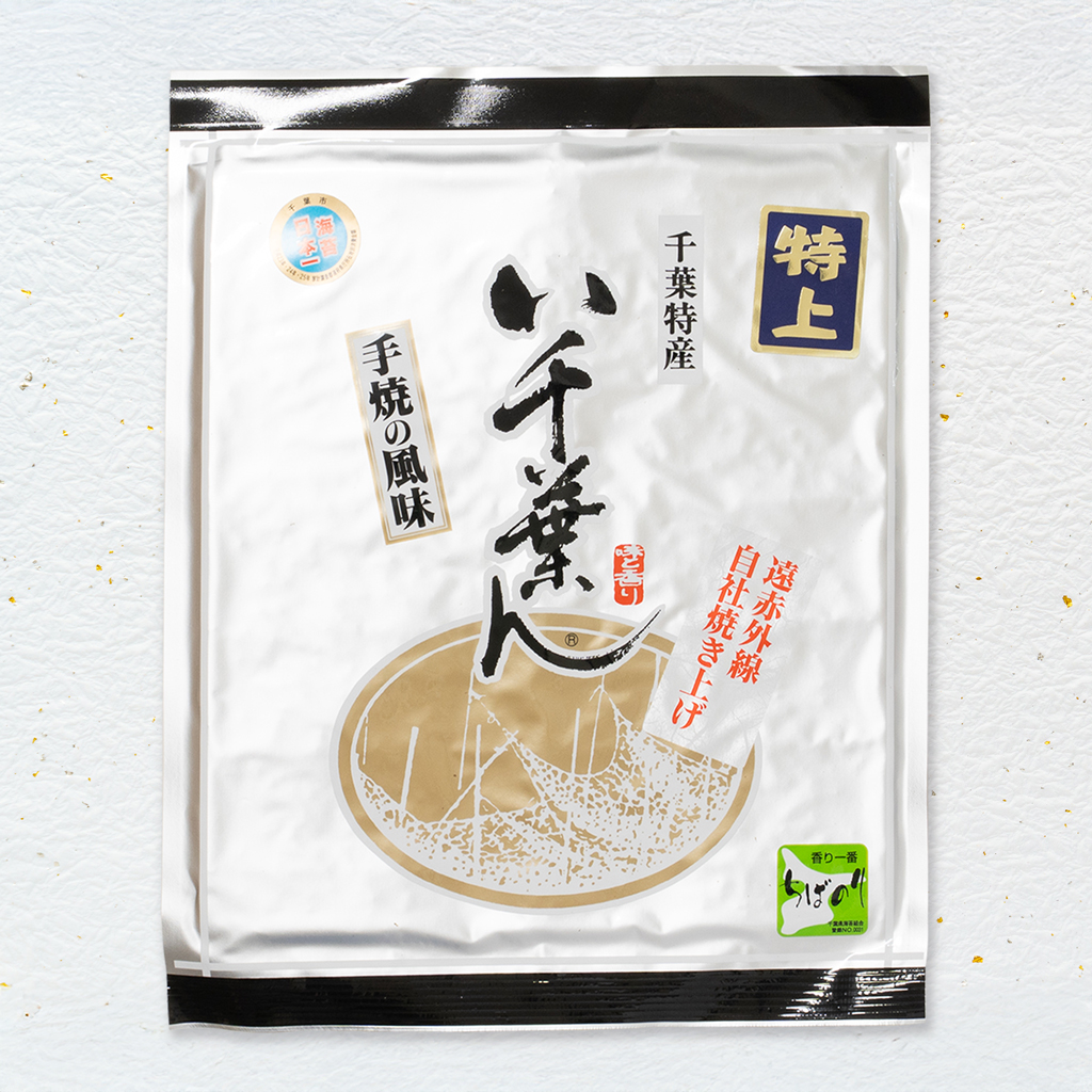 い千葉ん_特上_全型10枚-_袋抜き
