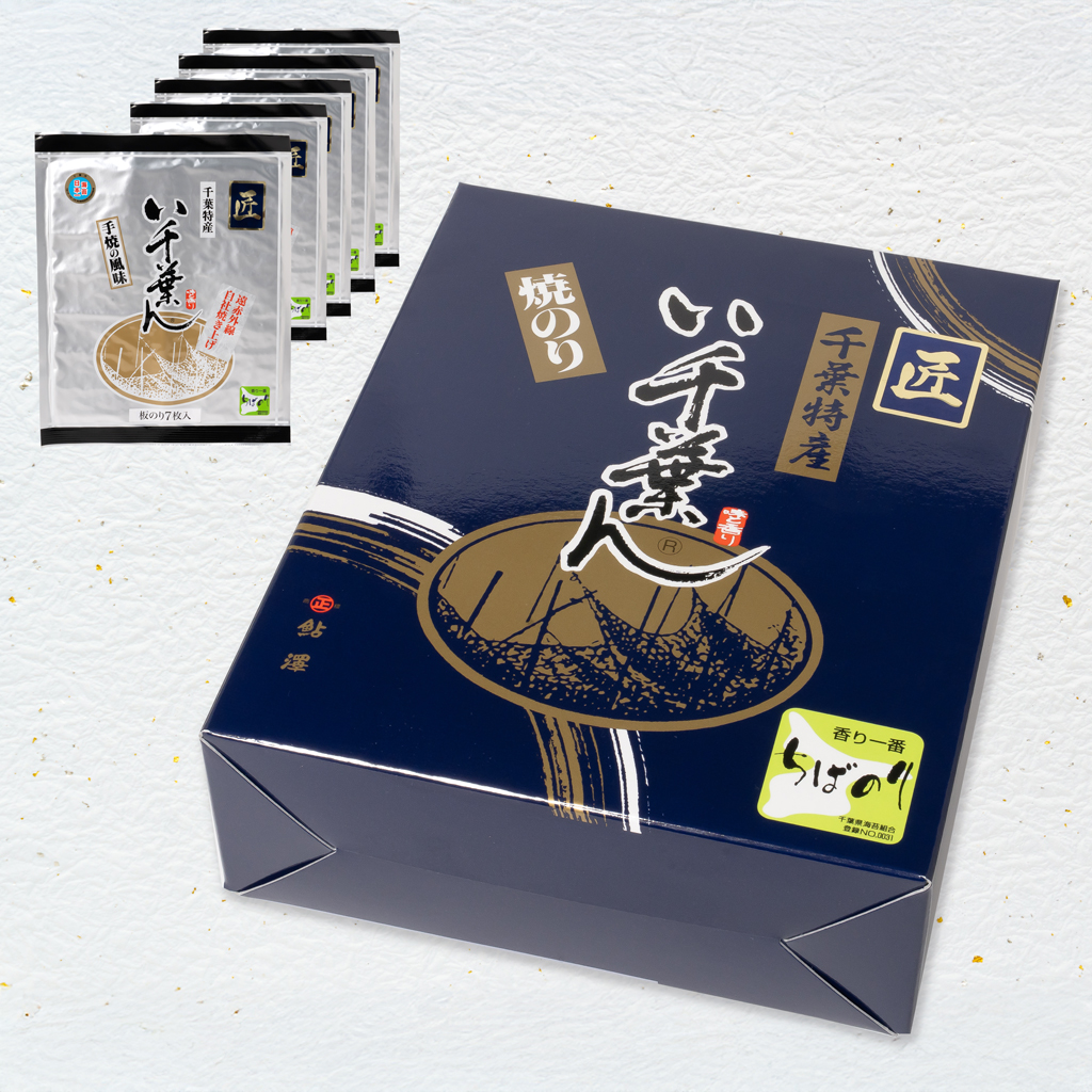 焼のり5袋とお茶の詰合せ | 鮎澤ネットショップ