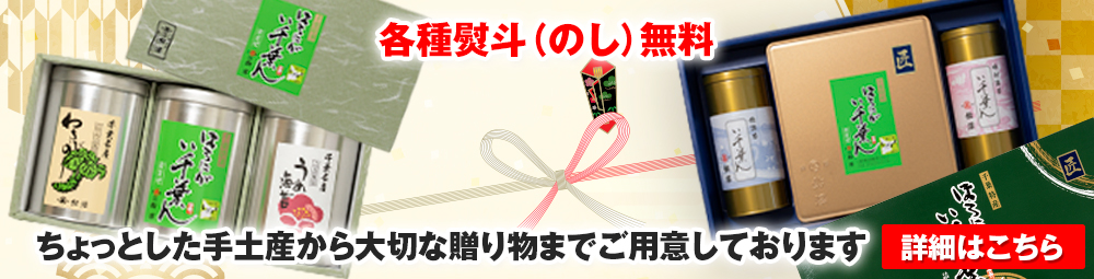 味付のりジャンボ 8切240枚入 | 鮎澤ネットショップ