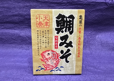 房総土産鯛みそ150ｇ入&times;2袋