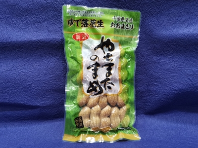 緑川　おおまさり　ゆで落花生　160ｇ入