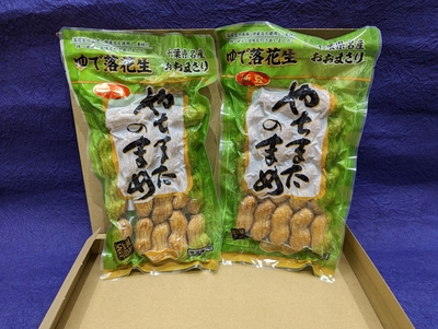 （ポスト投函）緑川　おおまさり　ゆで落花生160ｇ&times;2個入