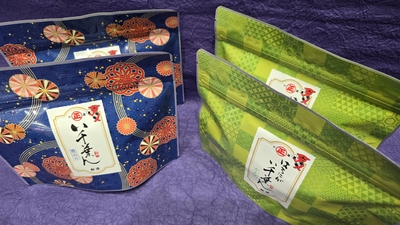 千葉焼のりセットつまみ用（8切４０枚&times;４袋）