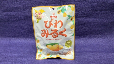 びわみるく（飴）