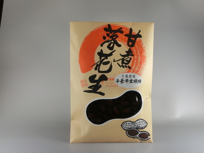 千葉半立の甘煮落花生　200ｇ入