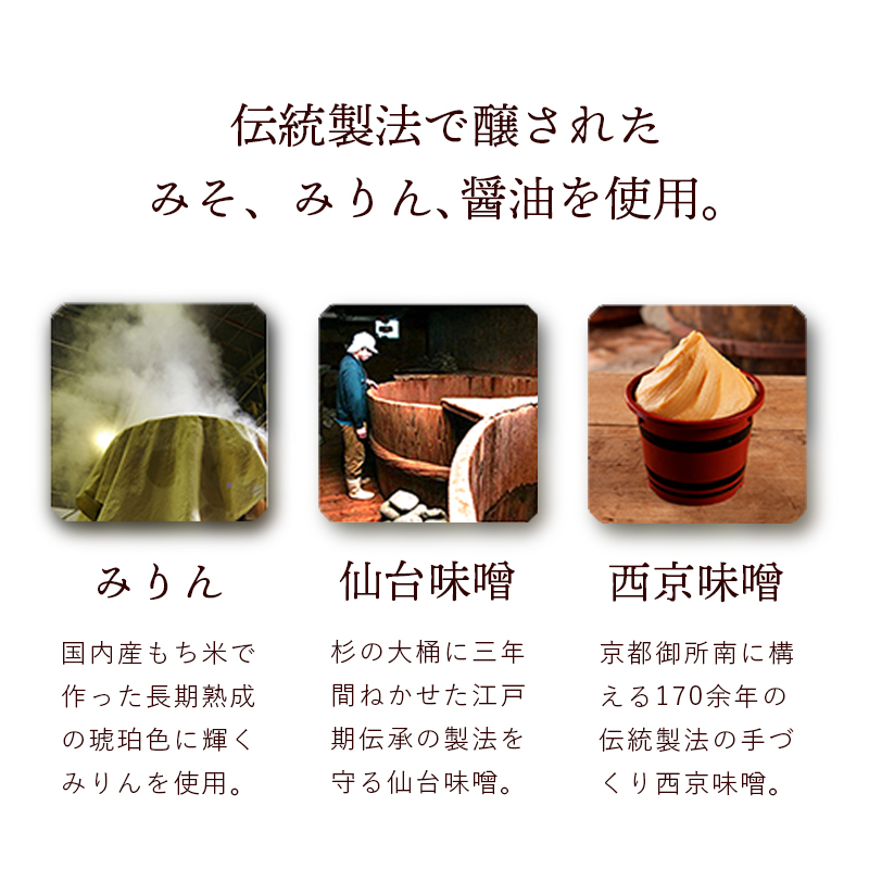 手づくり魚漬【龍宮伝】 7切入 ◇送料無料 レンジ対応 | ナチュラル