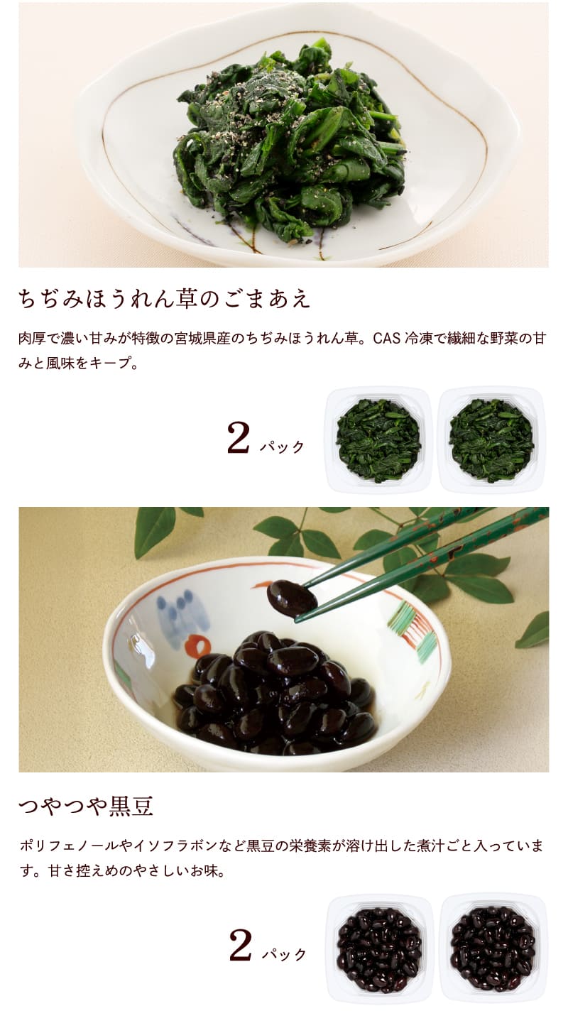 セット内容３ width=