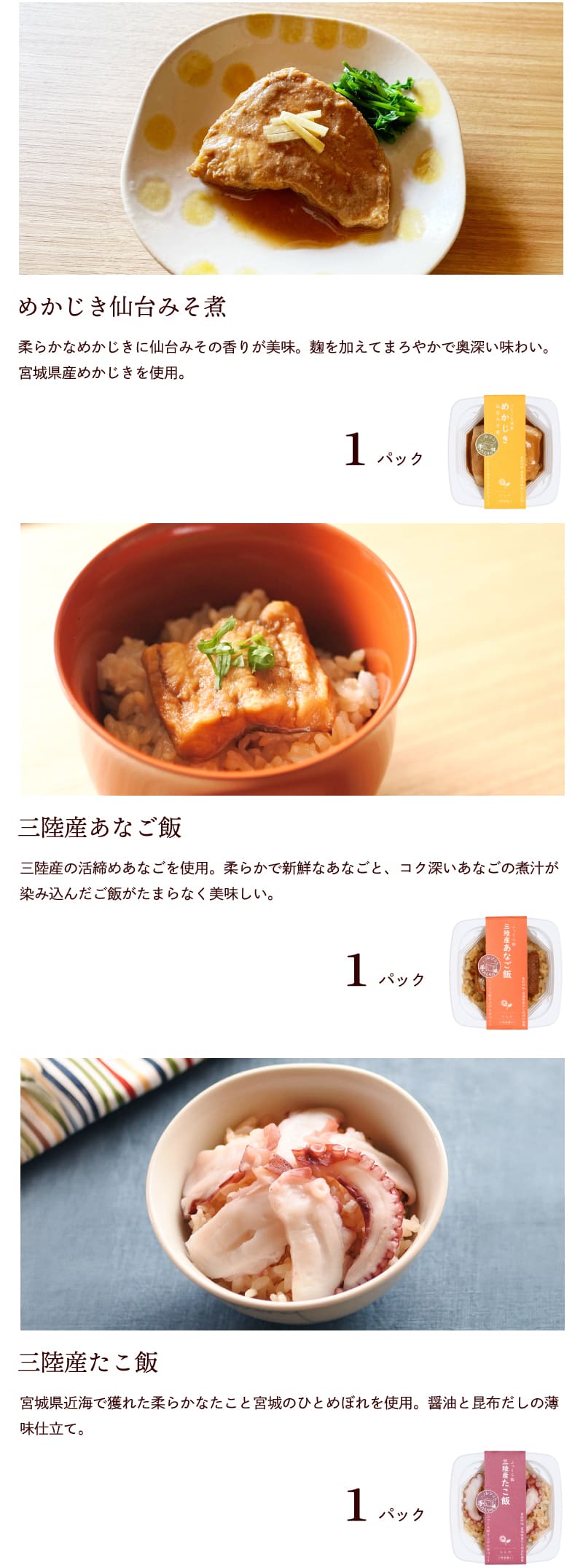 セット内容２ width=