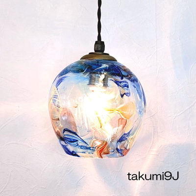 琉球ガラスペンダントライト　品番.takumi9J