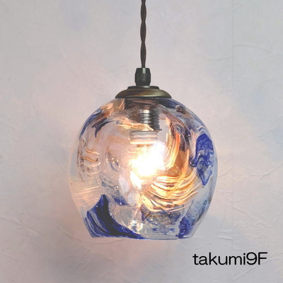 琉球ガラスペンダントライト　品番.takumi9F