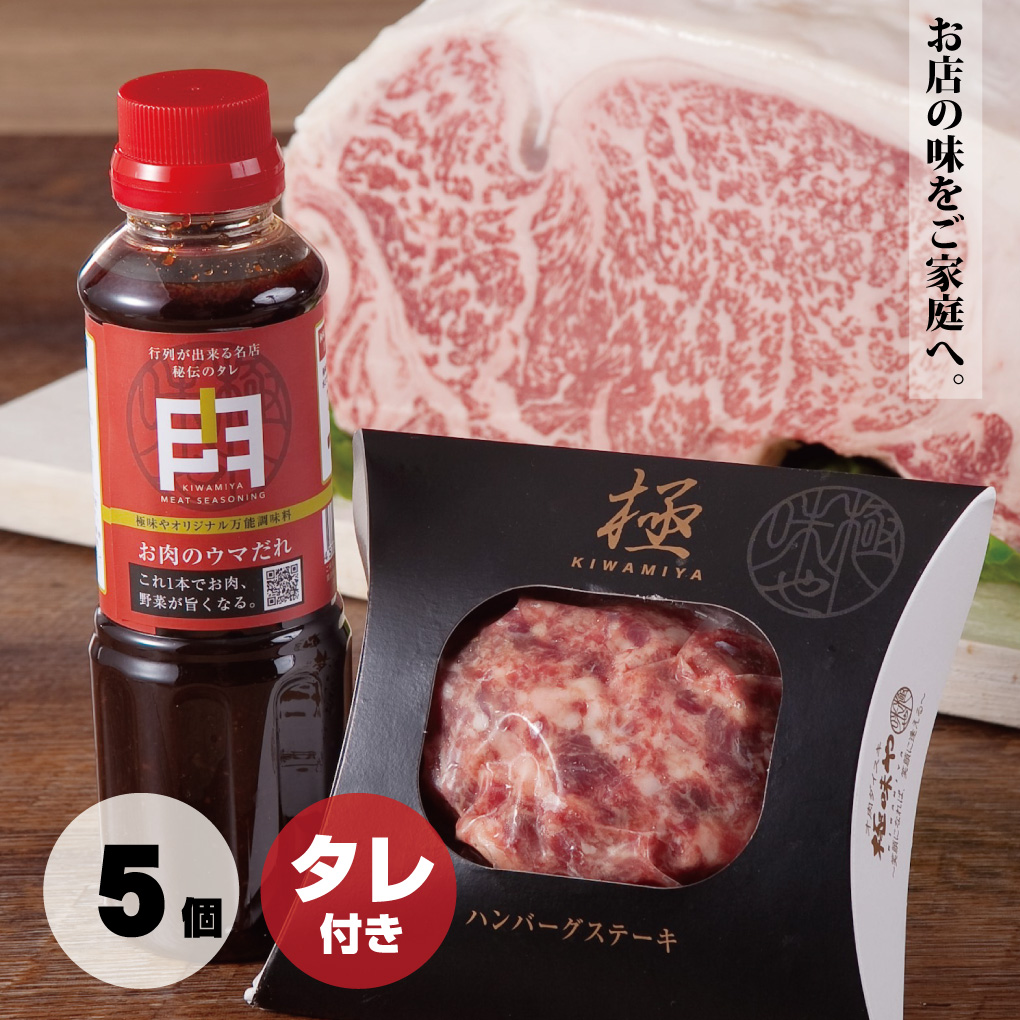 408円 祝開店大放出セール開催中 贅沢煮込みハンバーグソース 希釈タイプ 希少糖使用 キンリューフーズ 120gx2袋セット 卸 送料無料 408円 祝開店大放出セール開催中 贅沢煮込みハンバーグソース 希釈タイプ 希少糖使用 キンリューフーズ 120gx2袋セット 卸 送料無料