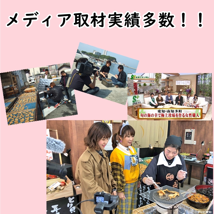 茹でたこ ４００ｇ ２杯 日間賀島産 岬だより