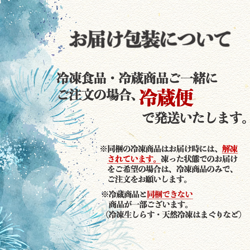 平貝セット 大あさり入り 送料無料 岬だより