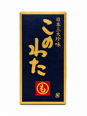 このわた
