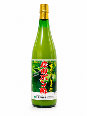 岸田ポン酢