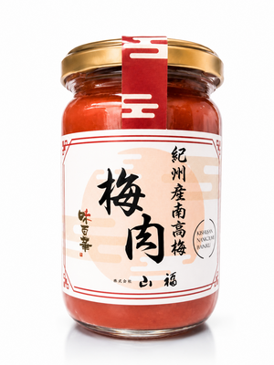 紀州産　赤梅肉