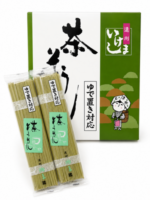 茶そうめん10束入