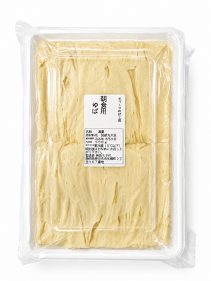 朝食用ゆば