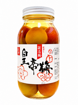 皇帝梅甘露煮