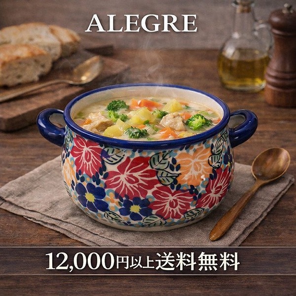 シチューポット