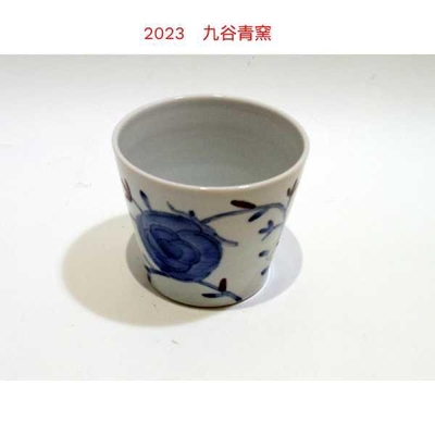 九谷青窯　色絵野花　フリーカップ　和食器