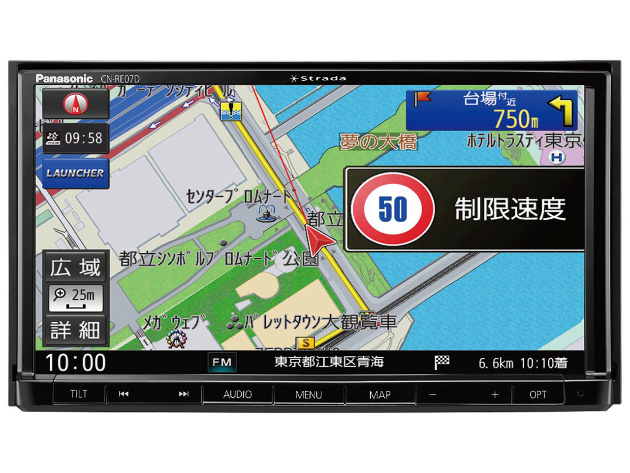 Panasonic ストラーダ CN-RE07DA | SystemPark