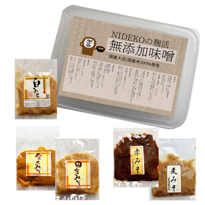 白味噌・田舎味噌・赤味噌・合わせみそ・麦みそ各100g 老舗川善味噌 