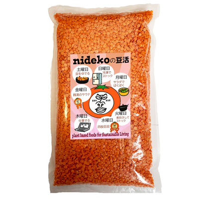 レンズ豆 masoor dal red 500g ヒラマメ マスールダールの挽き割り レッドレンティル