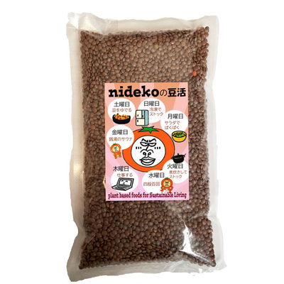 マスールダール ホール masoor dal whole 500g (ヒラマメの皮つき) インド産