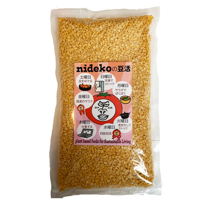 イエロー ムングダール 緑豆 挽き割り mooong dal yellow 500g 