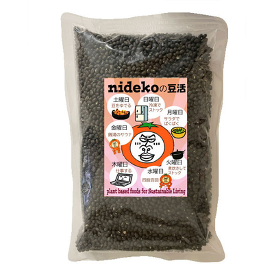 ウラッド豆 ケツルアズキ ウラッドダール ブラック ホール urad dal black whole 500g