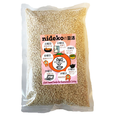  ウラッド豆 皮なし urad dal white 500g ホワイトウラッドダール ケツルアズキ 