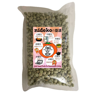 エンドウ豆 ドライグリーンピース dry greenpeace 500g