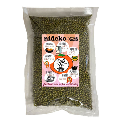 ムングダール グリーンホール 皮むいてない緑豆 mooong dal green whole 500g 