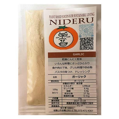 ガーリック パウダー garlic powder 小袋10g カレースパイス ニンニク粉末
