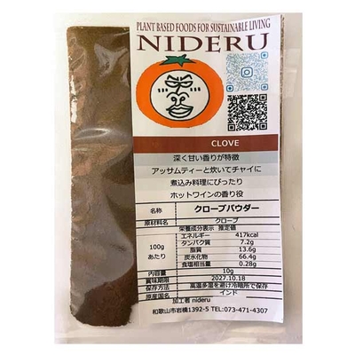 クローブ パウダー 小袋10g カレースパイス 肉料理（臭みを消します。カレー、チャイに