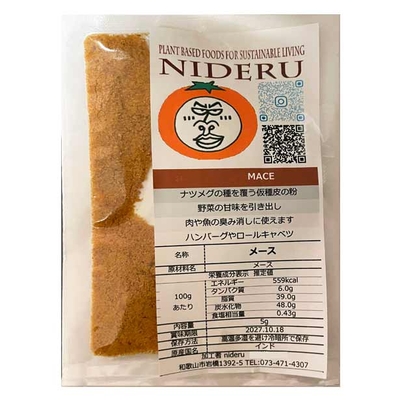 メース パウダー javitri leaf (mace)  小袋5g カレー スパイス ナツメグの種皮の粉末