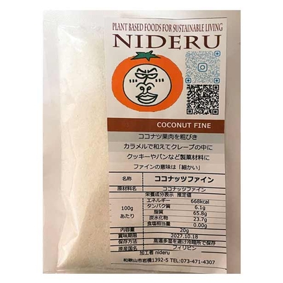 ココナッツ ファイン パウダー coconut fine powder 小袋20g カレー スパイス ココナツ フィリピン産