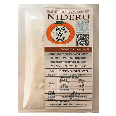 ココナッツ ミルク パウダーcoconut milk powder 小袋20g フィリピン産